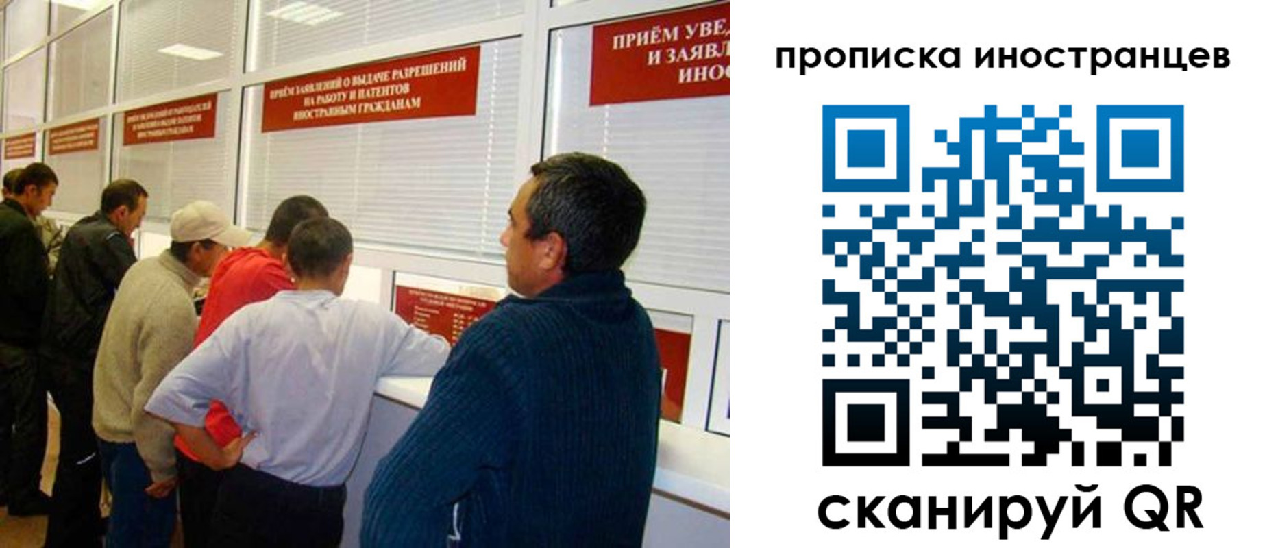 временная регистрация поиск в Морозовске