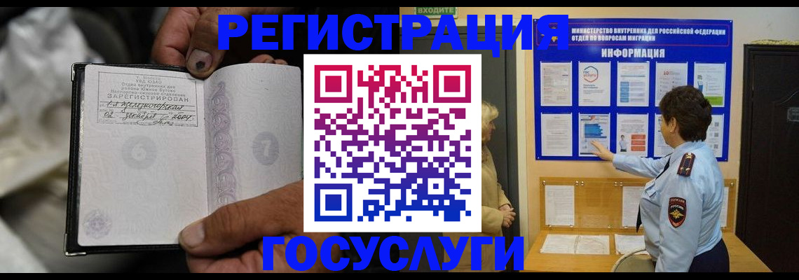 регистрация для школы в Морозовске