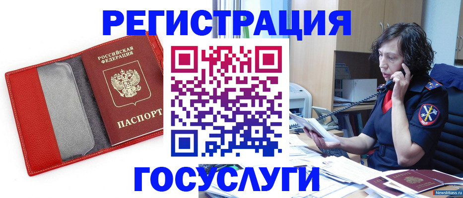 найти адрес прописки в Морозовске