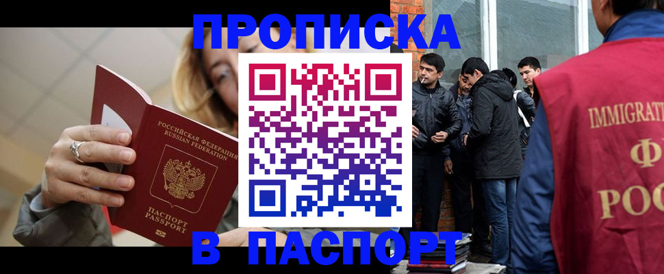 регистрация для школы в Морозовске